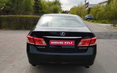 Lexus ES VII, 2010 год, 1 390 000 рублей, 1 фотография
