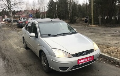 Ford Focus IV, 2004 год, 270 000 рублей, 1 фотография
