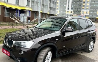 BMW X3, 2016 год, 2 900 000 рублей, 1 фотография