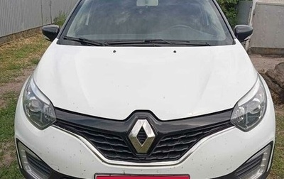 Renault Kaptur I рестайлинг, 2016 год, 1 590 000 рублей, 1 фотография