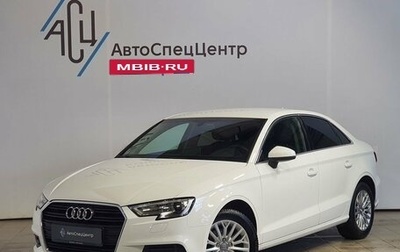 Audi A3, 2018 год, 2 399 000 рублей, 1 фотография