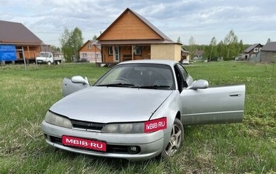Toyota Sprinter Marino, 1996 год, 180 000 рублей, 1 фотография