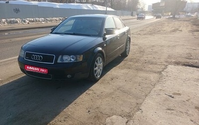 Audi A4, 2001 год, 750 000 рублей, 1 фотография