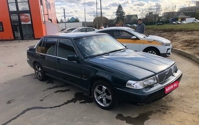Volvo 960 I рестайлинг, 1996 год, 200 000 рублей, 1 фотография