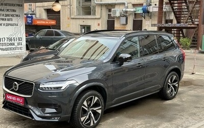 Volvo XC90 II рестайлинг, 2020 год, 5 650 000 рублей, 1 фотография
