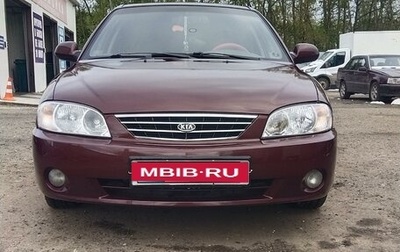 KIA Spectra II (LD), 2006 год, 450 000 рублей, 1 фотография