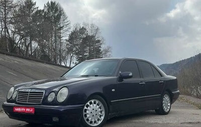 Mercedes-Benz E-Класс, 1998 год, 580 000 рублей, 1 фотография