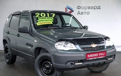 Chevrolet Niva I рестайлинг, 2017 год, 849 990 рублей, 1 фотография