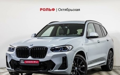 BMW X3, 2022 год, 7 800 000 рублей, 1 фотография