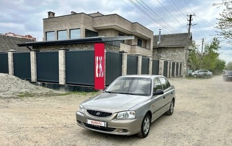 Hyundai Accent II, 2008 год, 490 000 рублей, 3 фотография