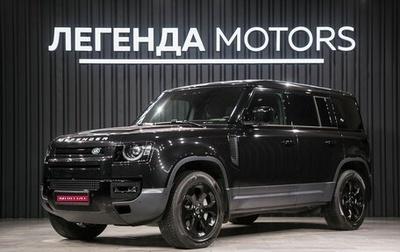 Land Rover Defender II, 2021 год, 9 690 000 рублей, 1 фотография