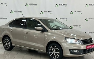 Volkswagen Polo VI (EU Market), 2018 год, 1 450 000 рублей, 1 фотография