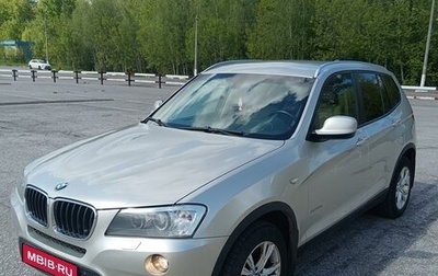 BMW X3, 2013 год, 1 745 000 рублей, 1 фотография
