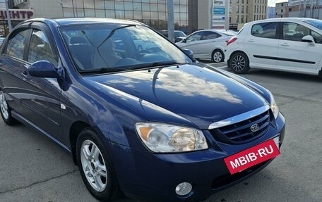 KIA Cerato I, 2005 год, 980 000 рублей, 3 фотография