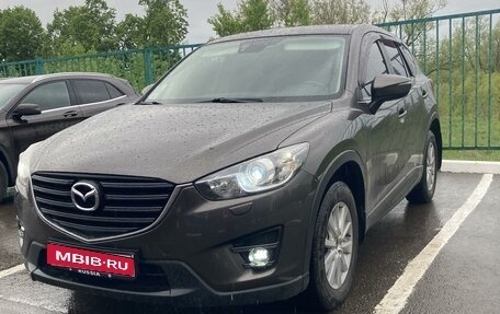 Mazda CX-5 II, 2016 год, 2 200 000 рублей, 1 фотография