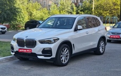 BMW X5, 2019 год, 8 050 000 рублей, 1 фотография