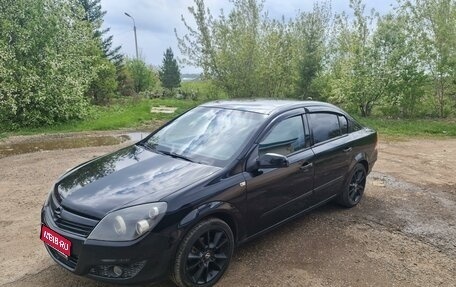 Opel Astra H, 2009 год, 650 000 рублей, 1 фотография