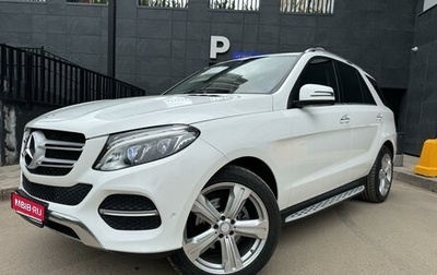 Mercedes-Benz GLE, 2015 год, 3 650 000 рублей, 1 фотография