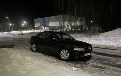 Audi A4, 1999 год, 279 000 рублей, 1 фотография