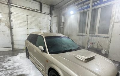 Subaru Legacy III, 1998 год, 480 000 рублей, 1 фотография