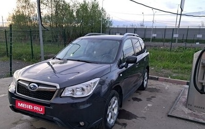Subaru Forester, 2014 год, 1 950 000 рублей, 1 фотография