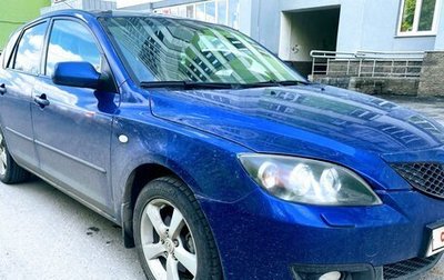 Mazda 3, 2008 год, 699 999 рублей, 1 фотография