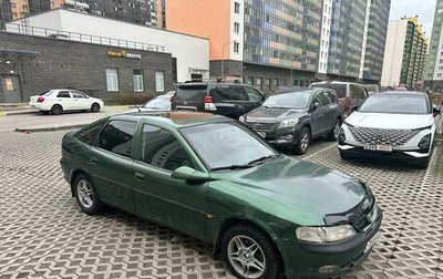 Opel Vectra B рестайлинг, 1996 год, 137 000 рублей, 1 фотография