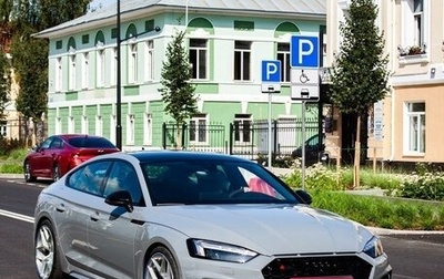 Audi RS 5, 2021 год, 8 845 000 рублей, 1 фотография