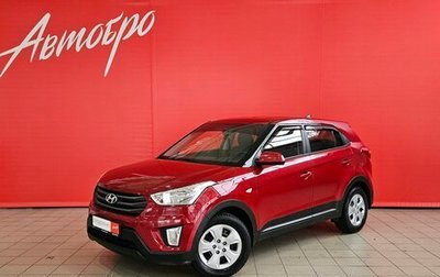 Hyundai Creta I рестайлинг, 2017 год, 1 649 000 рублей, 1 фотография