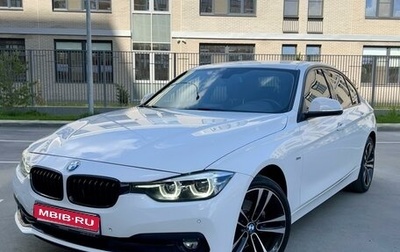BMW 3 серия, 2017 год, 2 745 000 рублей, 1 фотография