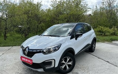 Renault Kaptur I рестайлинг, 2021 год, 1 900 000 рублей, 1 фотография