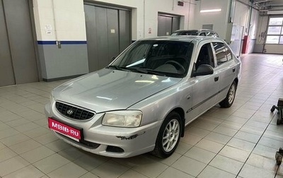 Hyundai Accent II, 2004 год, 397 000 рублей, 1 фотография