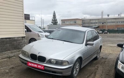 BMW 5 серия, 1998 год, 500 000 рублей, 1 фотография