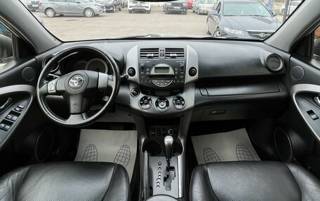 Toyota RAV4, 2006 год, 1 297 000 рублей, 10 фотография