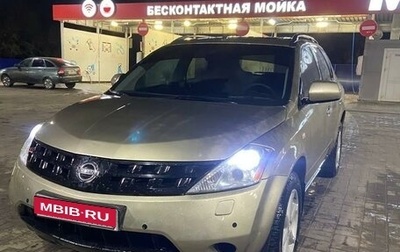 Nissan Murano, 2006 год, 725 000 рублей, 1 фотография
