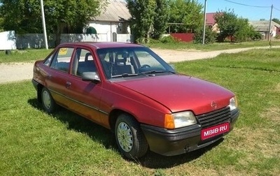 Opel Kadett E рестайлинг, 1986 год, 180 000 рублей, 1 фотография