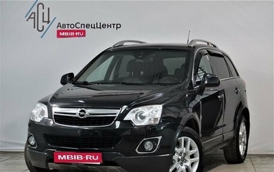 Opel Antara I, 2012 год, 1 199 000 рублей, 1 фотография