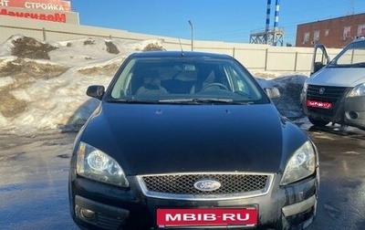 Ford Focus II рестайлинг, 2007 год, 450 000 рублей, 1 фотография
