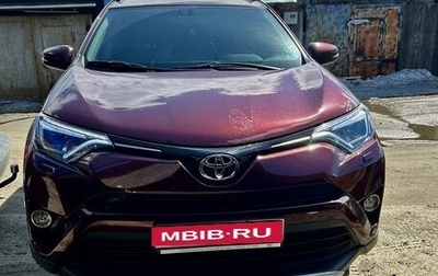 Toyota RAV4, 2019 год, 3 500 000 рублей, 1 фотография