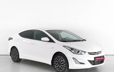 Hyundai Elantra V, 2014 год, 1 329 000 рублей, 1 фотография