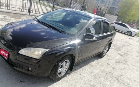 Ford Focus II рестайлинг, 2007 год, 510 000 рублей, 1 фотография