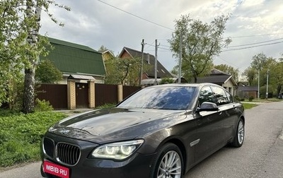 BMW 7 серия, 2012 год, 2 850 000 рублей, 1 фотография