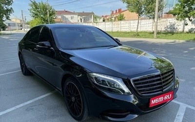 Mercedes-Benz S-Класс, 2016 год, 4 300 000 рублей, 1 фотография
