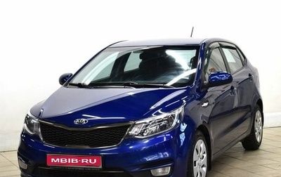 KIA Rio III рестайлинг, 2015 год, 1 080 000 рублей, 1 фотография