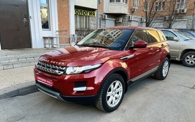 Land Rover Range Rover Evoque I, 2015 год, 2 950 000 рублей, 1 фотография