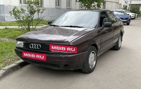 Audi 80, 1991 год, 152 000 рублей, 2 фотография