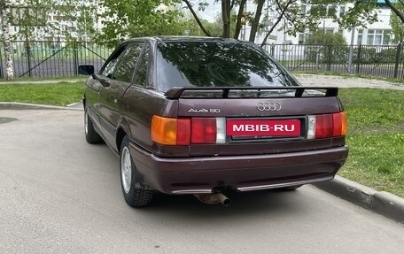 Audi 80, 1991 год, 152 000 рублей, 4 фотография