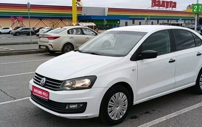 Volkswagen Polo VI (EU Market), 2017 год, 737 000 рублей, 1 фотография