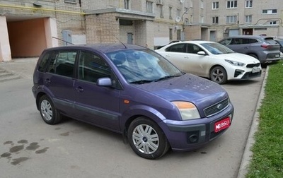Ford Fusion I, 2007 год, 540 000 рублей, 1 фотография