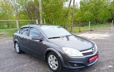Opel Astra H, 2012 год, 560 000 рублей, 1 фотография
